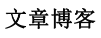 包头市新闻网